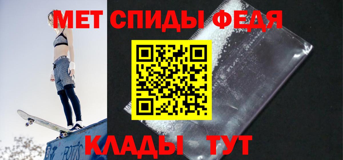 Amphetamine 98% Орехово-Зуево