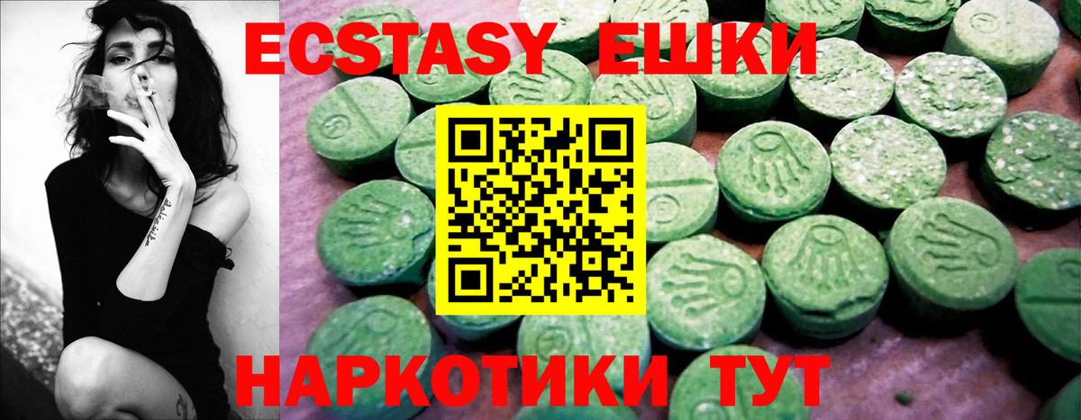 Орехово-Зуево  нарко площадка официальный сайт  Ecstasy  Вход с VPN  Ecstasy 280мг  Экстази Punisher  дарнет шоп 