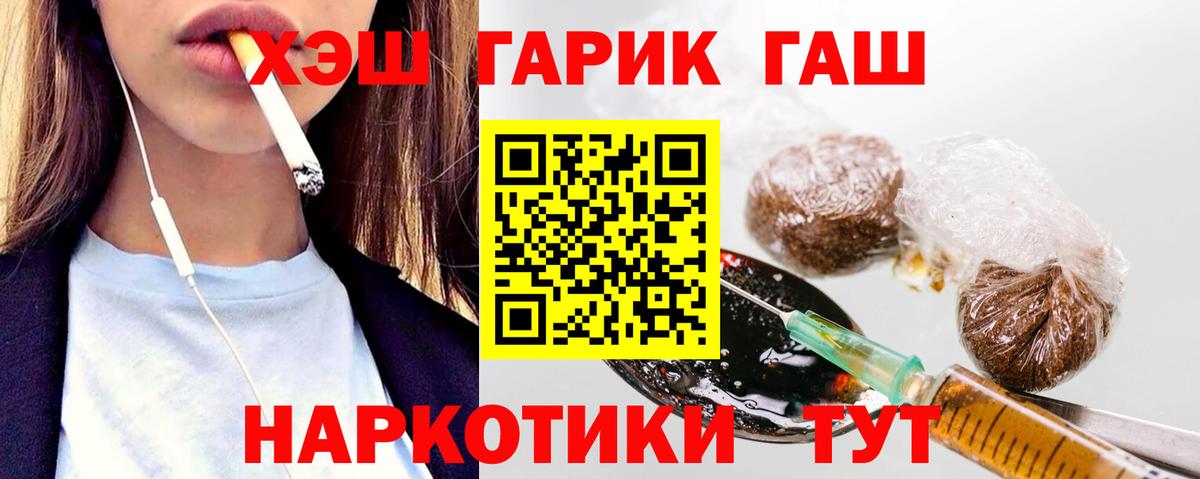 Бошки Шишки  Орехово-Зуево  Бошки Шишки  ТГК  МЕФ кристаллы  ГАШ  Вход с VPN  Cocaine 