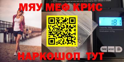 крисы Пугачёв