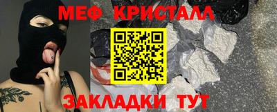 крисы Пугачёв