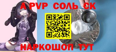 крисы Пугачёв