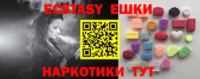 ECSTASY Пушкино