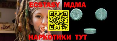ECSTASY Пушкино