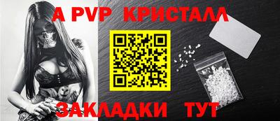 крисы Пугачёв