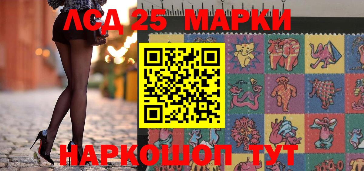Марки N-bome 1,5мг Орехово-Зуево