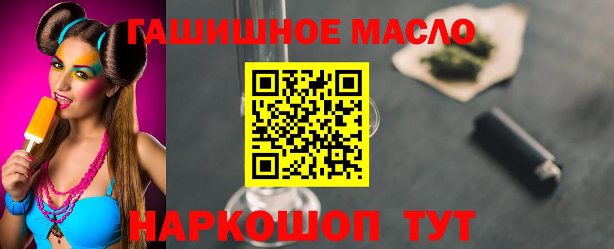 ТГК вейп с тгк Орехово-Зуево