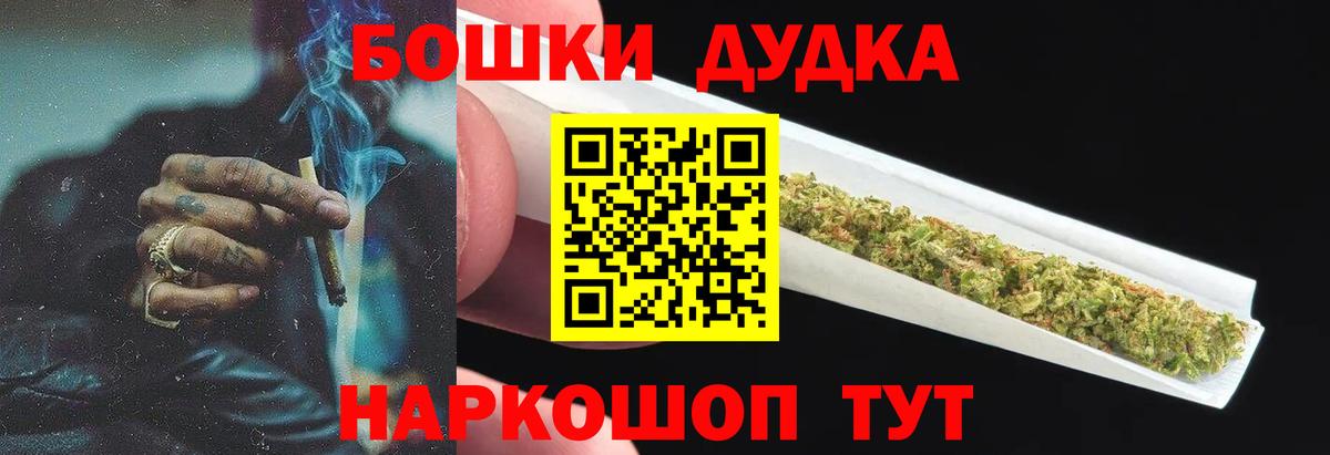 Бошки марихуана ГИДРОПОН  Вход с VPN  МАРИХУАНА сатива  МАРИХУАНА индика  Орехово-Зуево  Бошки марихуана MAZAR 